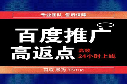 竞价推广开户案例对比与启示