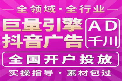 旅游景点如何通过SEM推广吸引游客